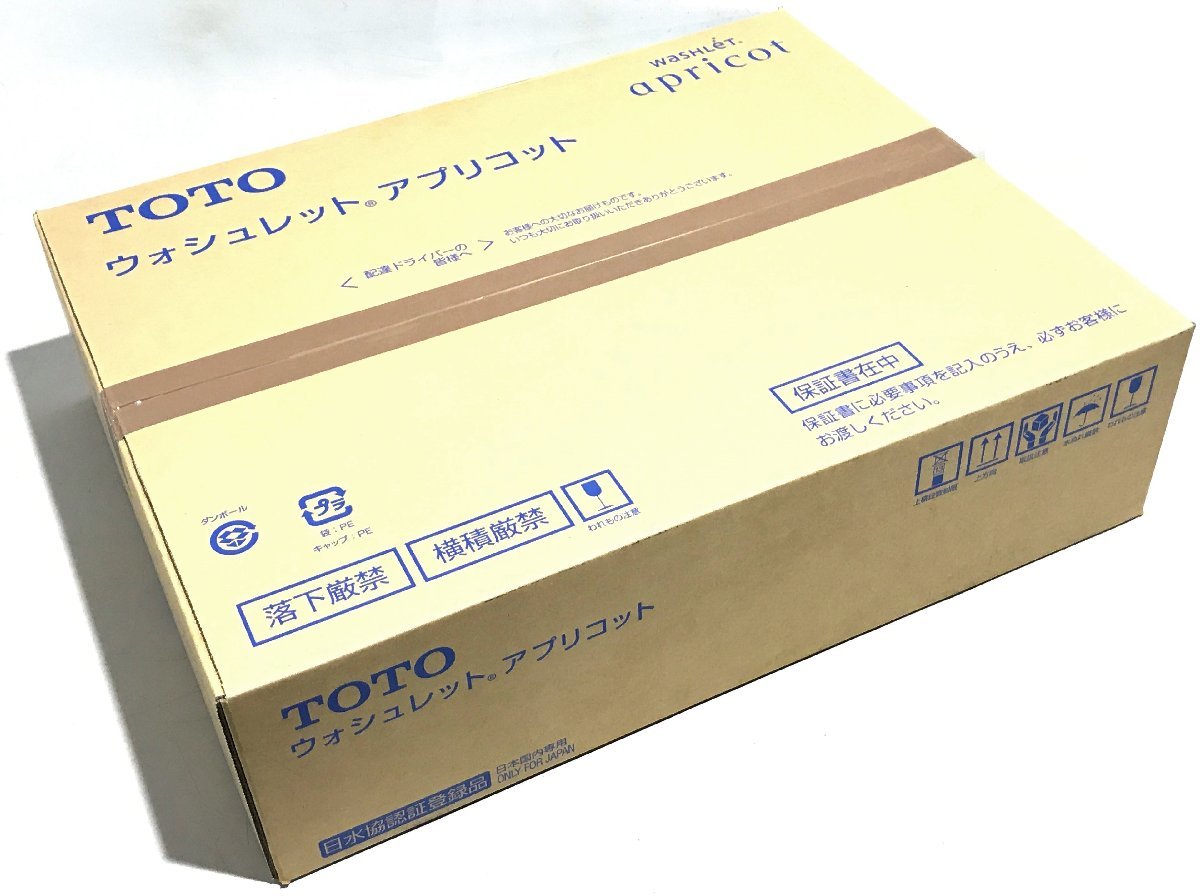 爆売りセール開催中!】 イーフーストアTOTO 温水洗浄便座