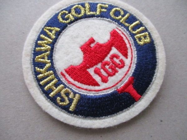 石川ゴルフ倶楽部ISHIKAWA GOLF CLUB刺繍ワッペン/カントリークラブIGCアップリケCOUNTRYビンテージGC昭和レトロPATCH紋章ゴルフ V115_画像2