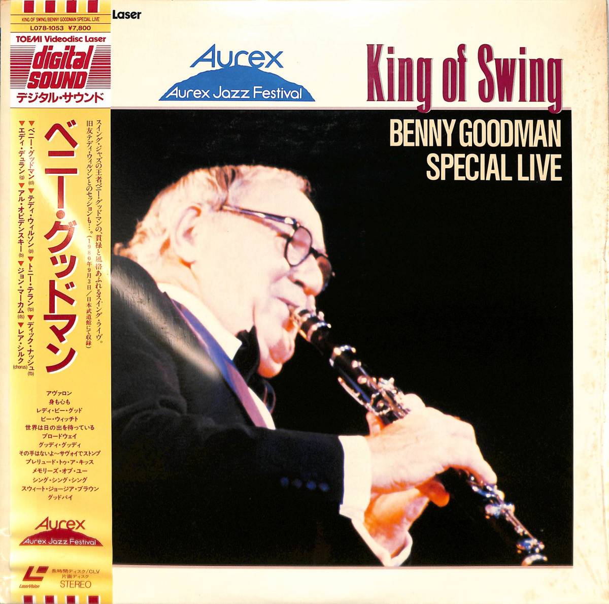 B00153197/LD/ベニー・グッドマン「キング・オブ・スウィング/ベニー・グッドマン・スペシャル・ライヴ」の画像1