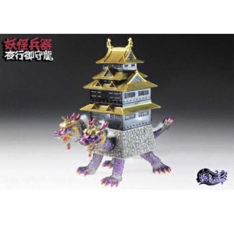 メール便無料】 新品 INSTINCTOY 夜行御守龍 SEED BLACK 東京コミコン