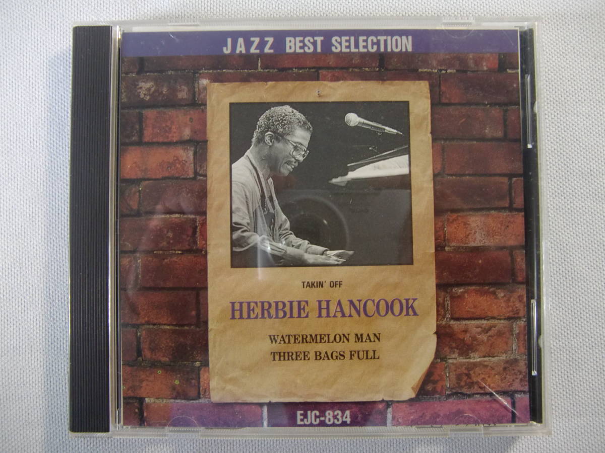 HERBIE HANCOCK BEST SELECTION ハービー・ハンコック - WATERMELON MAN - DRIFTIN - THREE BAGS FULL - THE MAZE_画像1