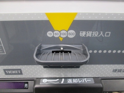 Yahoo!オークション - 芝浦自販機 高額紙幣対応券売 Yahoo!オークション - 芝浦自販機 高額紙幣対応券売