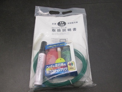 芝浦自販機 高額紙幣対応券売機 KA-Σ264SMP 中古 4ヶ月保証 2019年製 単相100V 幅650x奥行300 厨房【無限堂愛知店】_画像7