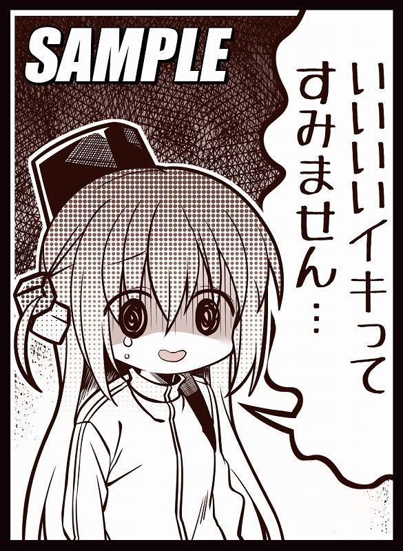 74%OFF!】 ぼっちざろっく 後藤ひとりスリーブ サンパン nascd.edu.bd