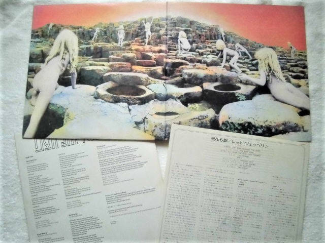 国内盤 / Led Zeppelin / Houses Of The Holy / P-8288A / 1973 / レッド・ツェッペリン が1973年に発表した通算5枚目のアルバム。_画像1