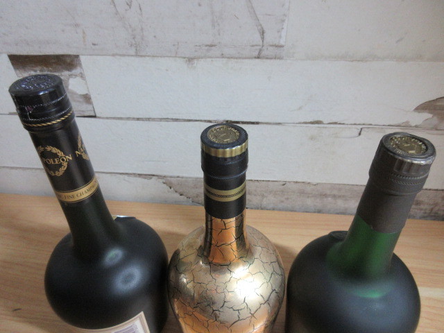 ナポレオン クールインペリアル ゴールド700ml 未開栓 80年代古酒 lnas 