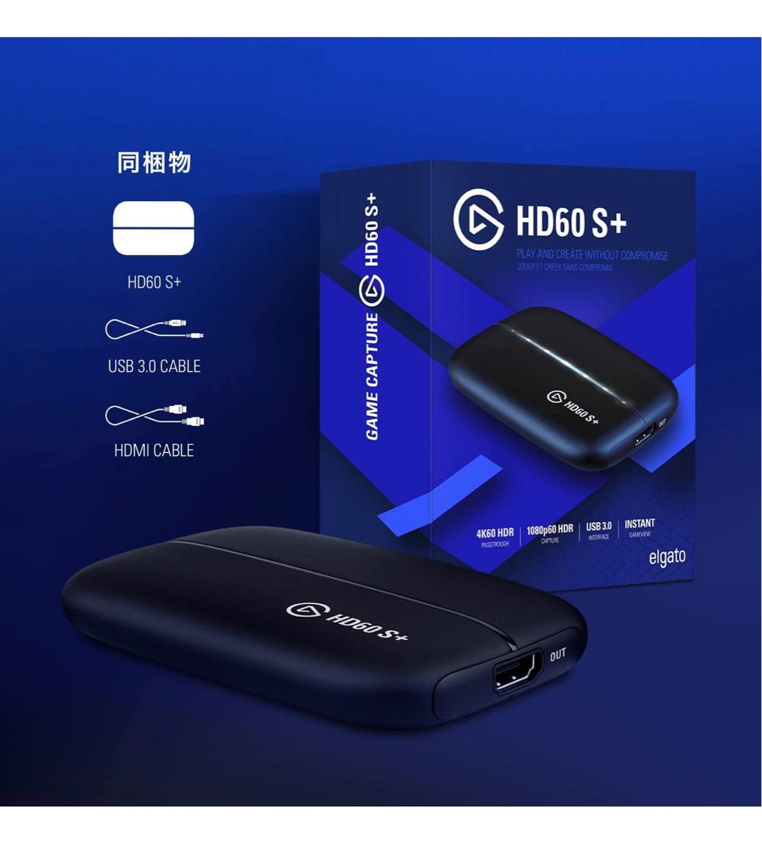 リバーシブルタイプ Elgato HD60 S 外付けキャプチャカード - 通販