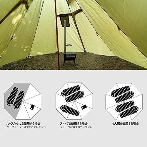 【在庫あり】アウトドアキャンプテント ワンポールテント 2-4人用 簡単設営 換気窓あり テント