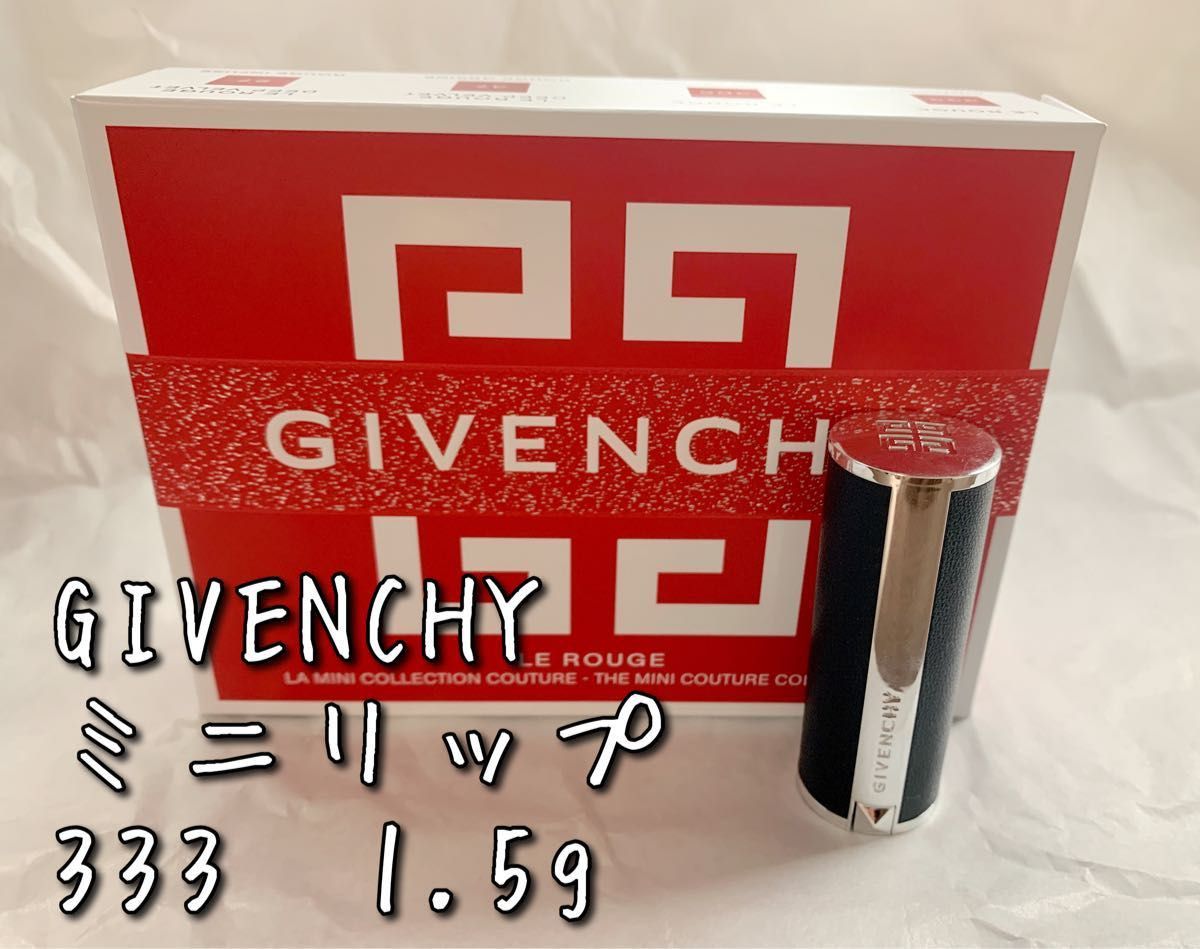 【GIVENCHY】口紅 リップスティック