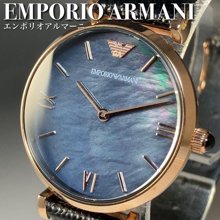 ★米国限定★定価280USD エンポリオ アルマーニ レディース腕時計 プレゼント WW185651Y アクセサリー、時計 レディース腕時計 アナログ(クォーツ式)