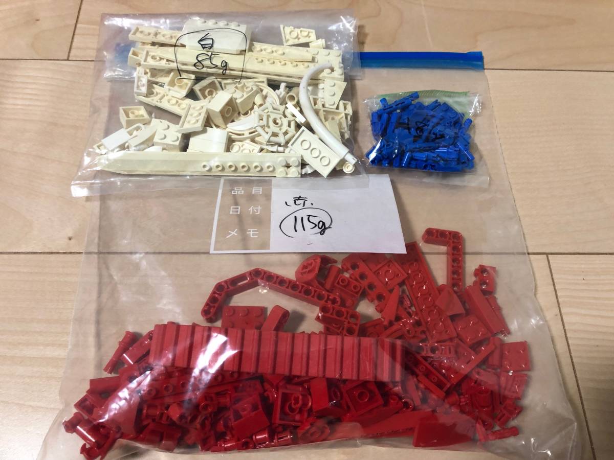 レゴ　LEGO　部品　バラ売り 赤色レッド :115g 白色ホワイト:85ｇ 青色ブルー:18g 中古　キャタピラー_全数です。