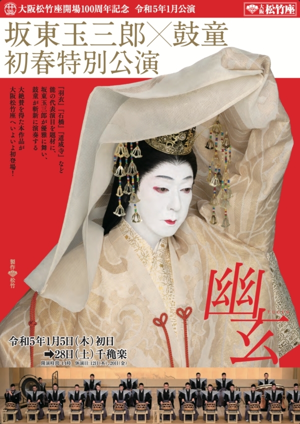 一部予約販売中】 水森かおり.市川由紀乃ジョイントコンサート神戸国際