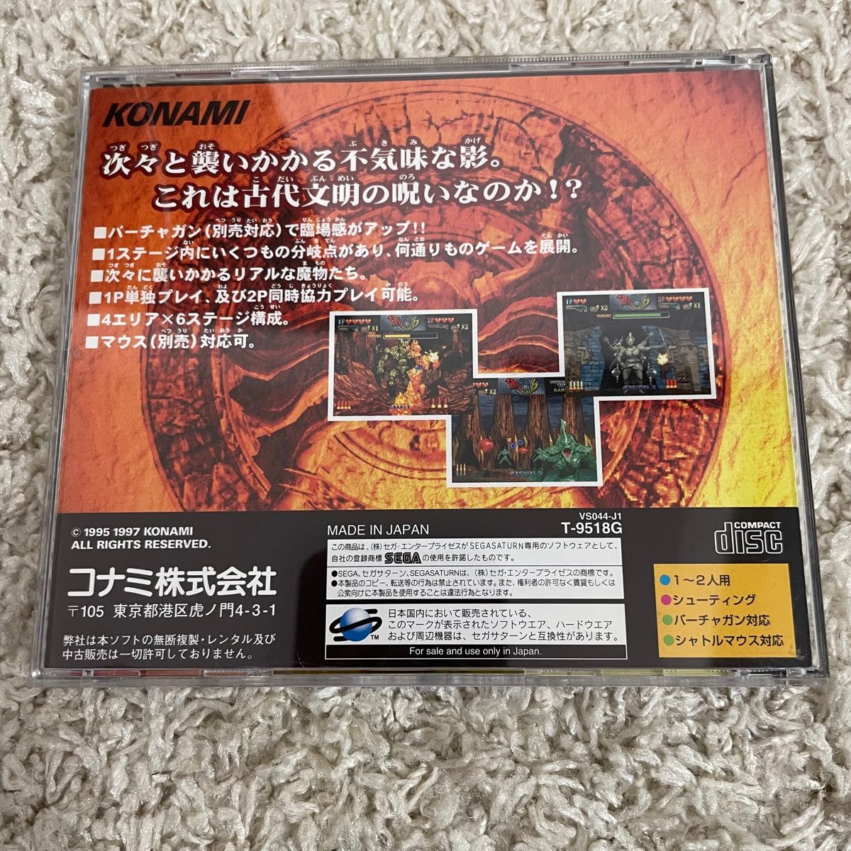帯付き ヘンリーエクスプローラーズ セガサターン|Yahoo!フリマ 帯付き ヘンリーエクスプローラーズ セガサターン|Yahoo!フリマ