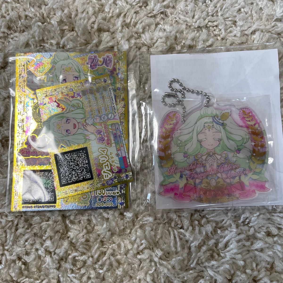 レア品！3DS プリパラ　めざめよ！女神のドレスデザイン　ゴージャスパック