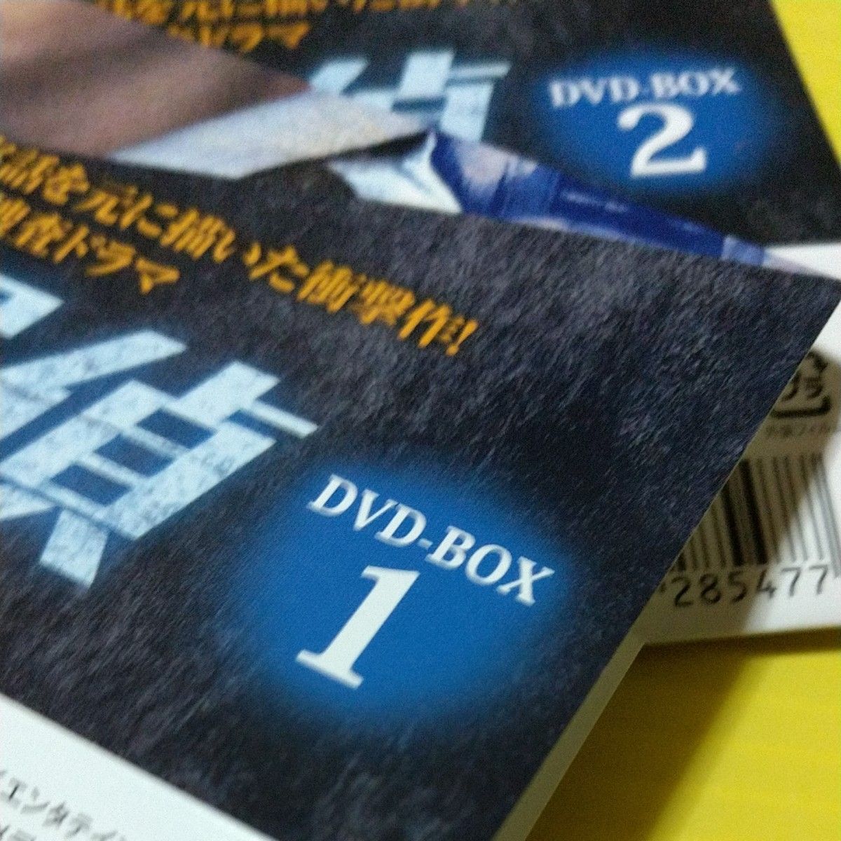 【国内盤DVD】 ドクター探偵 DVD-BOX1 [8枚組] (2021/2/3発売)  BOX 2 [８枚組]