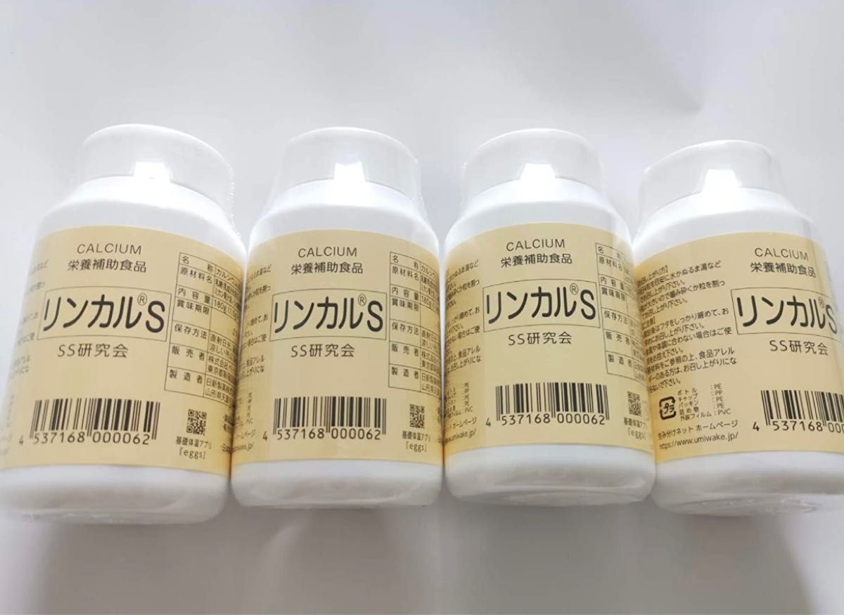 贈り物 DHA&EPA リンカルs【4個セット】日本製 セサミンEX カルシウム