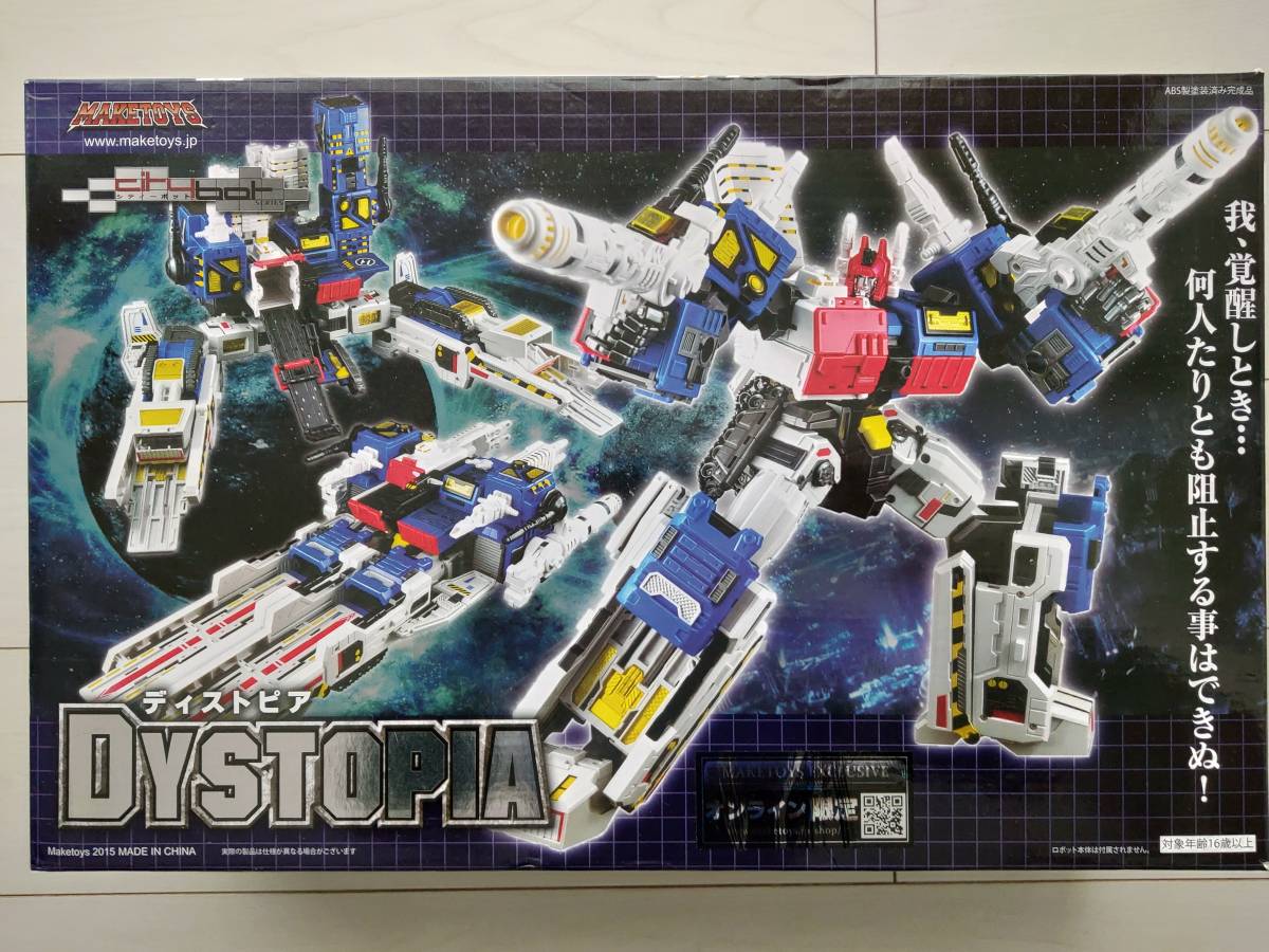 MAKETOYS Dystopia ディストピア トランスフォーマー 非正規 メトロ