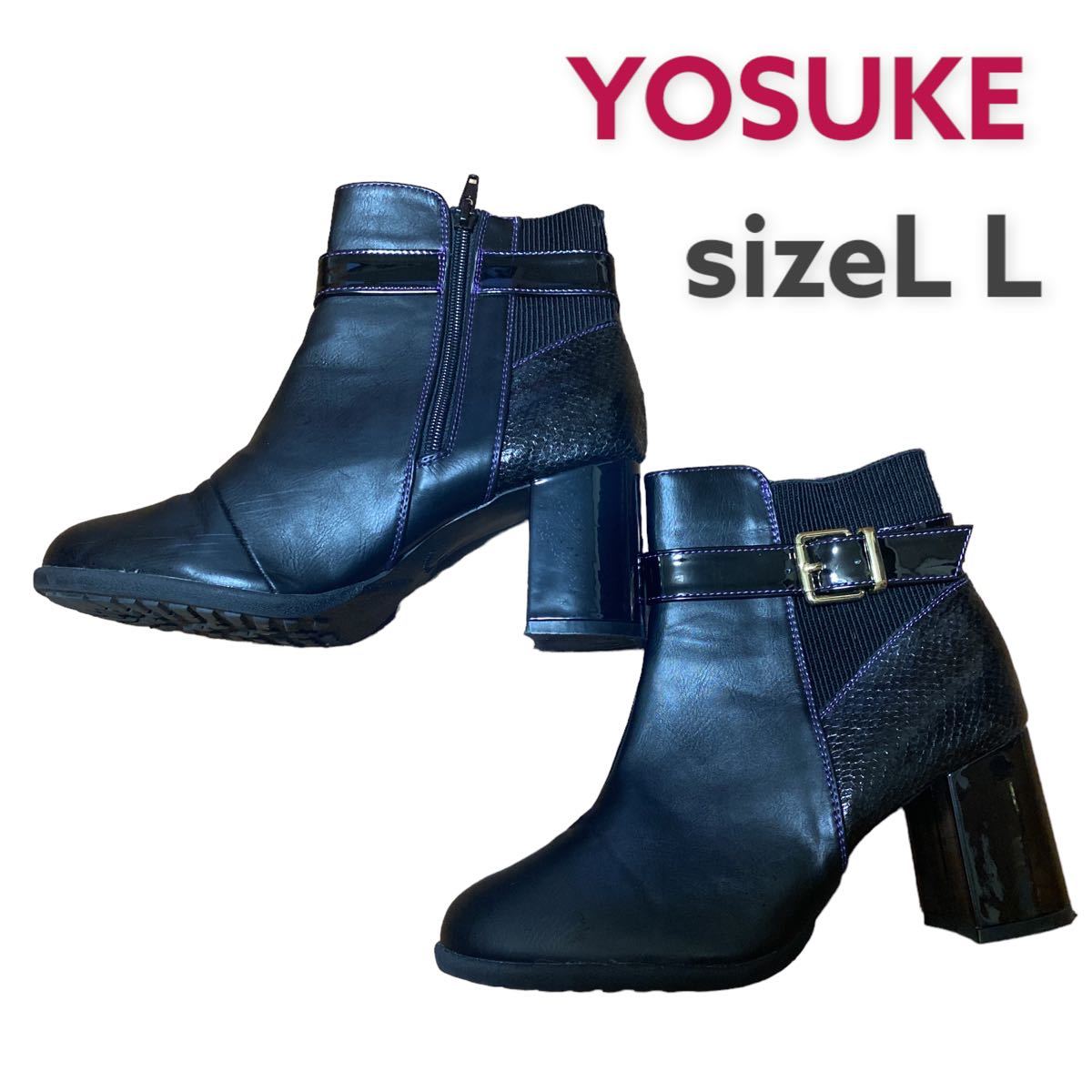 【50％OFF】 美品ヨースケ　紫ステッチのお洒落なショートブーツ L、25㎝　YOSUKE サイズL 25.0cm