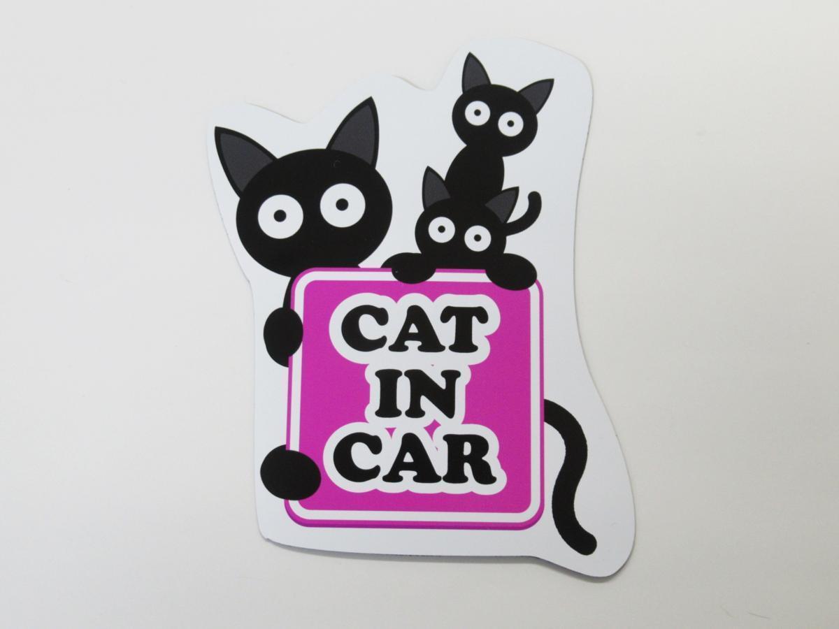 cat in car cat in car magnet seat cat. family pink type pet sticker .. get into car middle car body out pasting for 