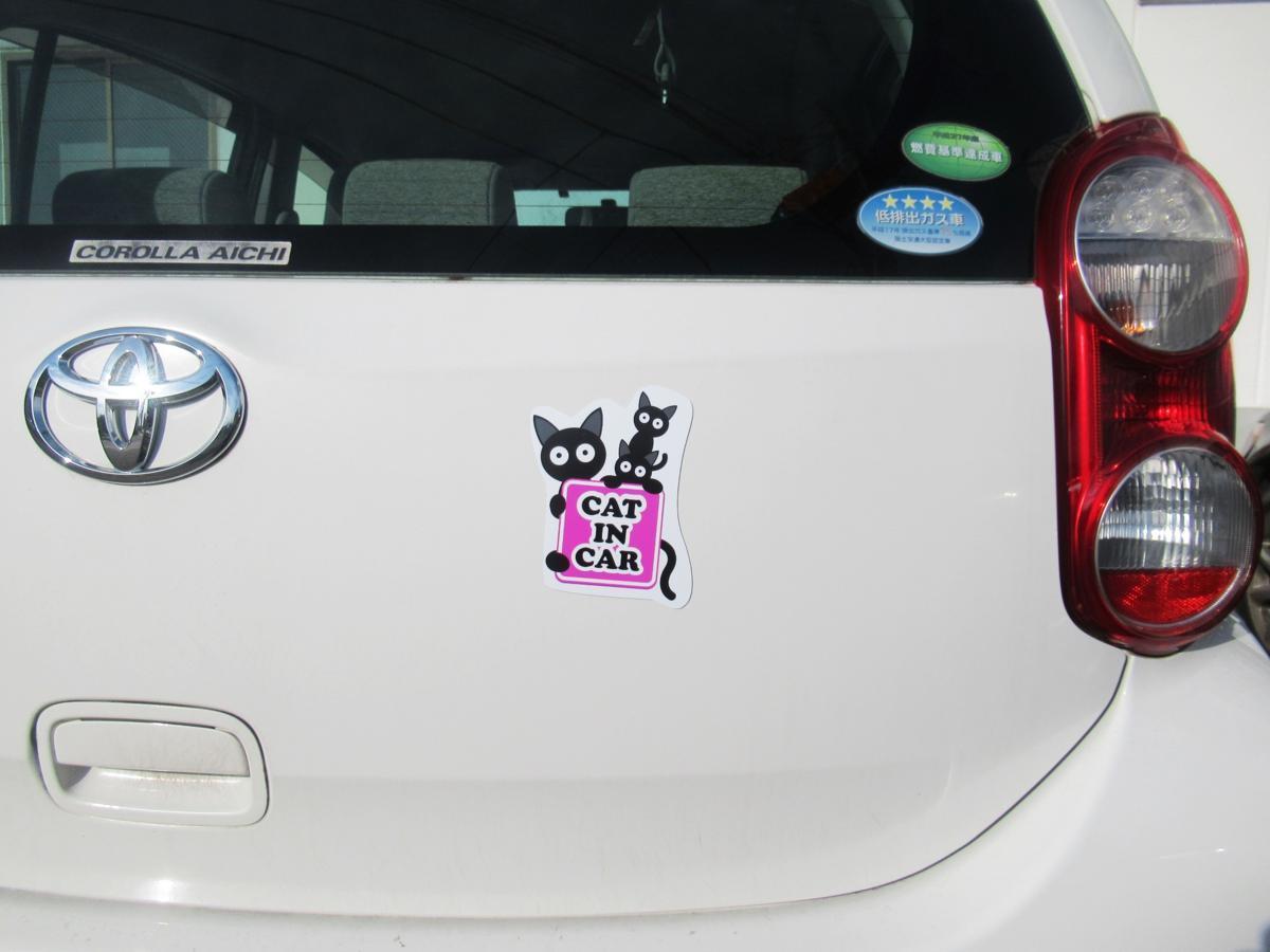 cat in car cat in car magnet seat cat. family pink type pet sticker .. get into car middle car body out pasting for 