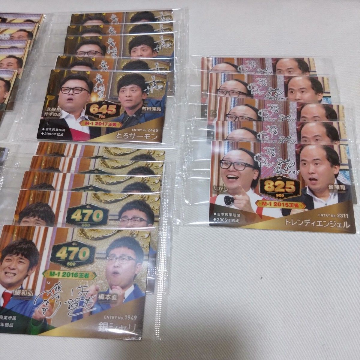 M-1グランプリ歴代王者 セブンイレブン カード 全7種類 33枚｜PayPayフリマ