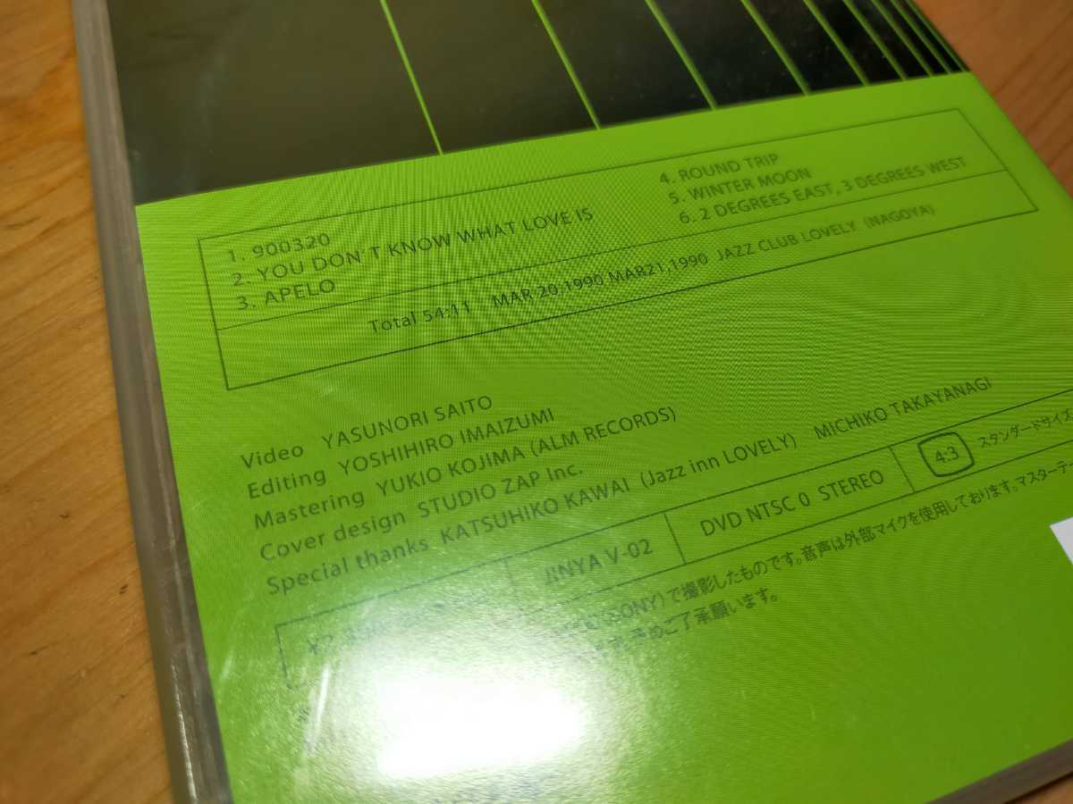 DVD высота .. line .. доверие .Masayuki Takayanagi Nobuyoshi InoThe Complete Works Of Jojo: Jazz 1 Jazz гитара jazz guitar