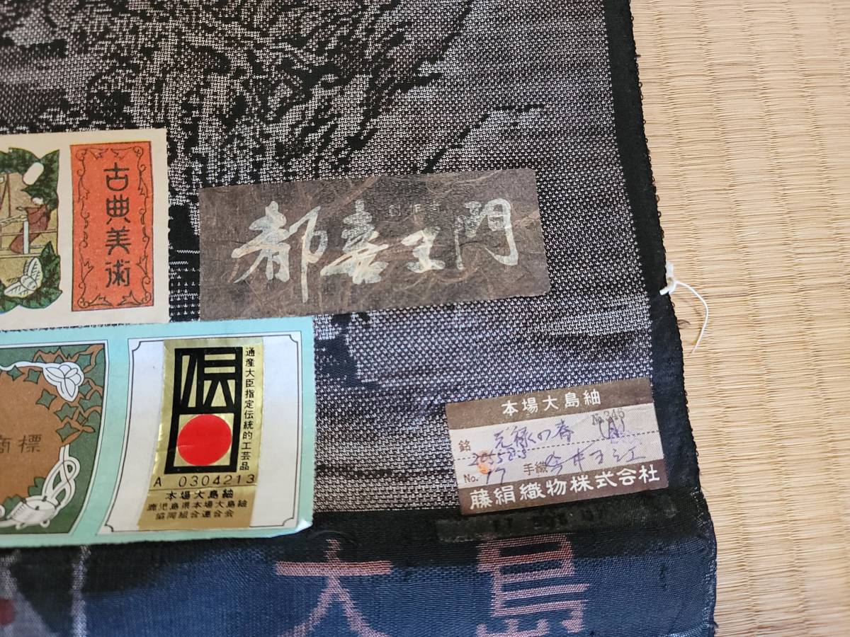 超破格にてご提供☆39万円即決☆新品☆最高級 超破格にてご提供☆39万円即決☆新品☆最高級