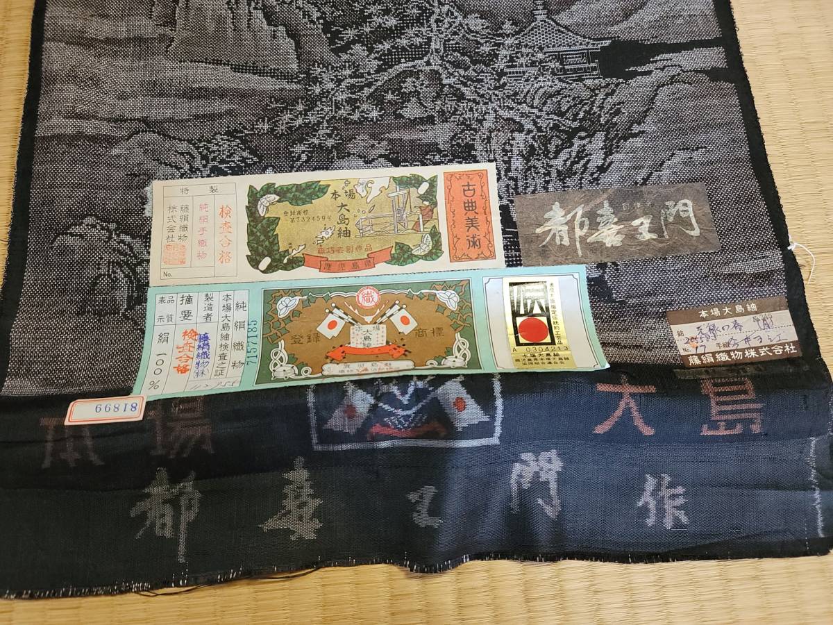 超破格にてご提供☆39万円即決☆新品☆最高級 超破格にてご提供☆39万円即決☆新品☆最高級