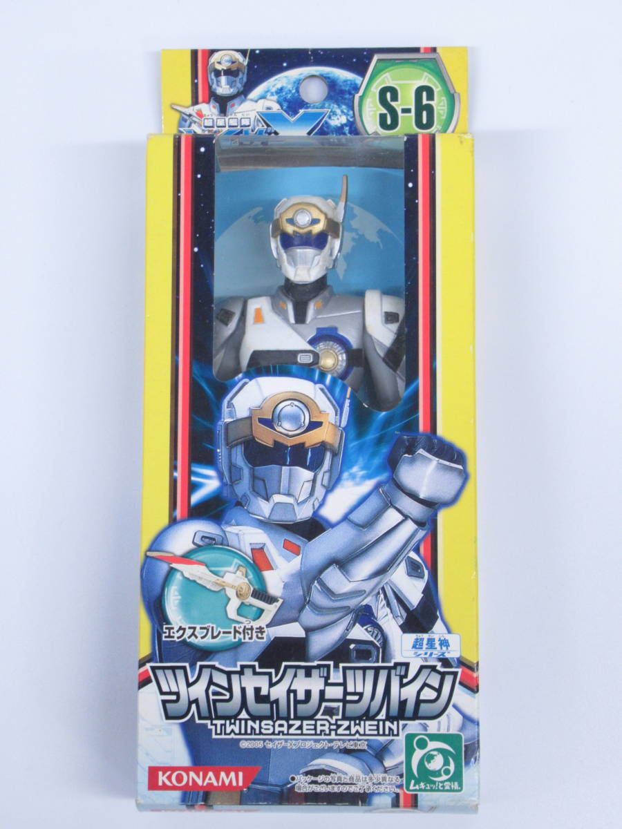 ジャスティライザー・セイザーX ソフビセット Yahoo!オークション - 超星艦隊セイザーX ソフビ4体セット