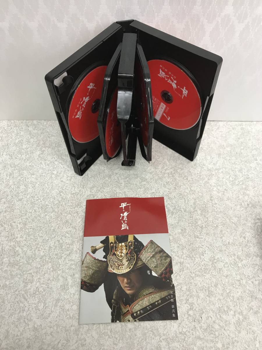 ☆DVDセット☆ 大河ドラマ 平清盛 完全版 第壱集+第二集 全15枚 松山