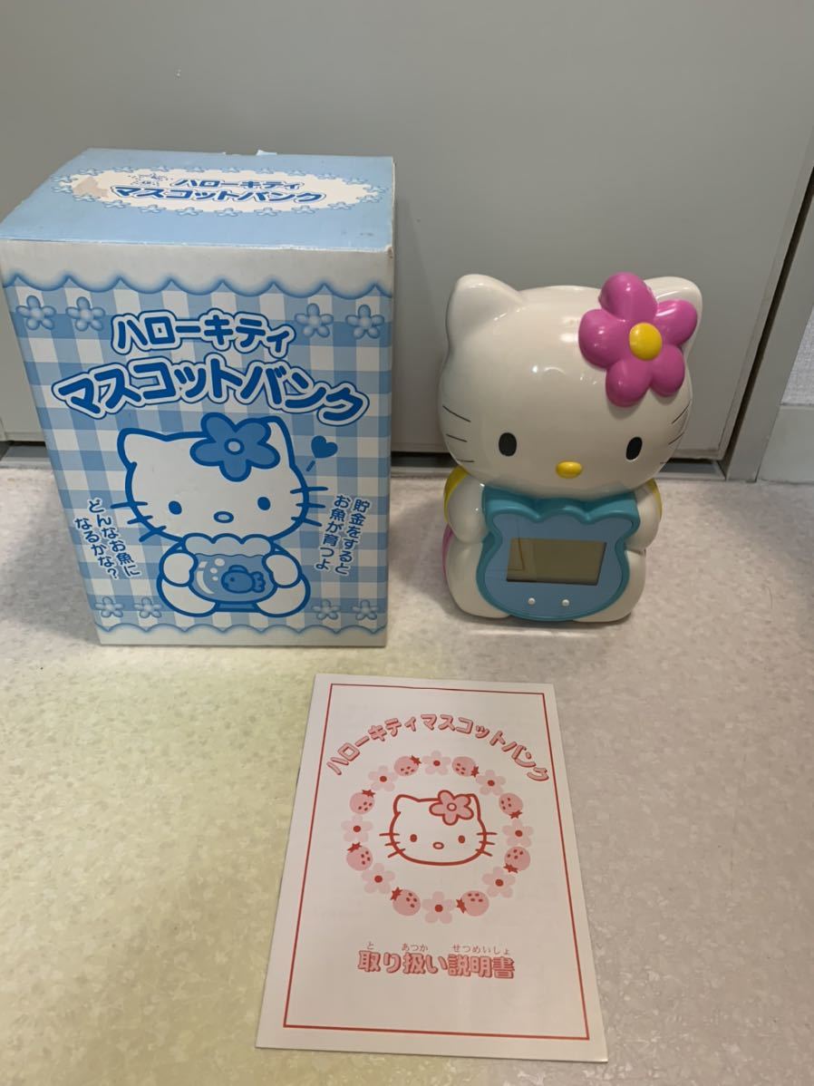ハローキティマスコットバンク おもちゃ、ゲーム ぬいぐるみ サンリオ