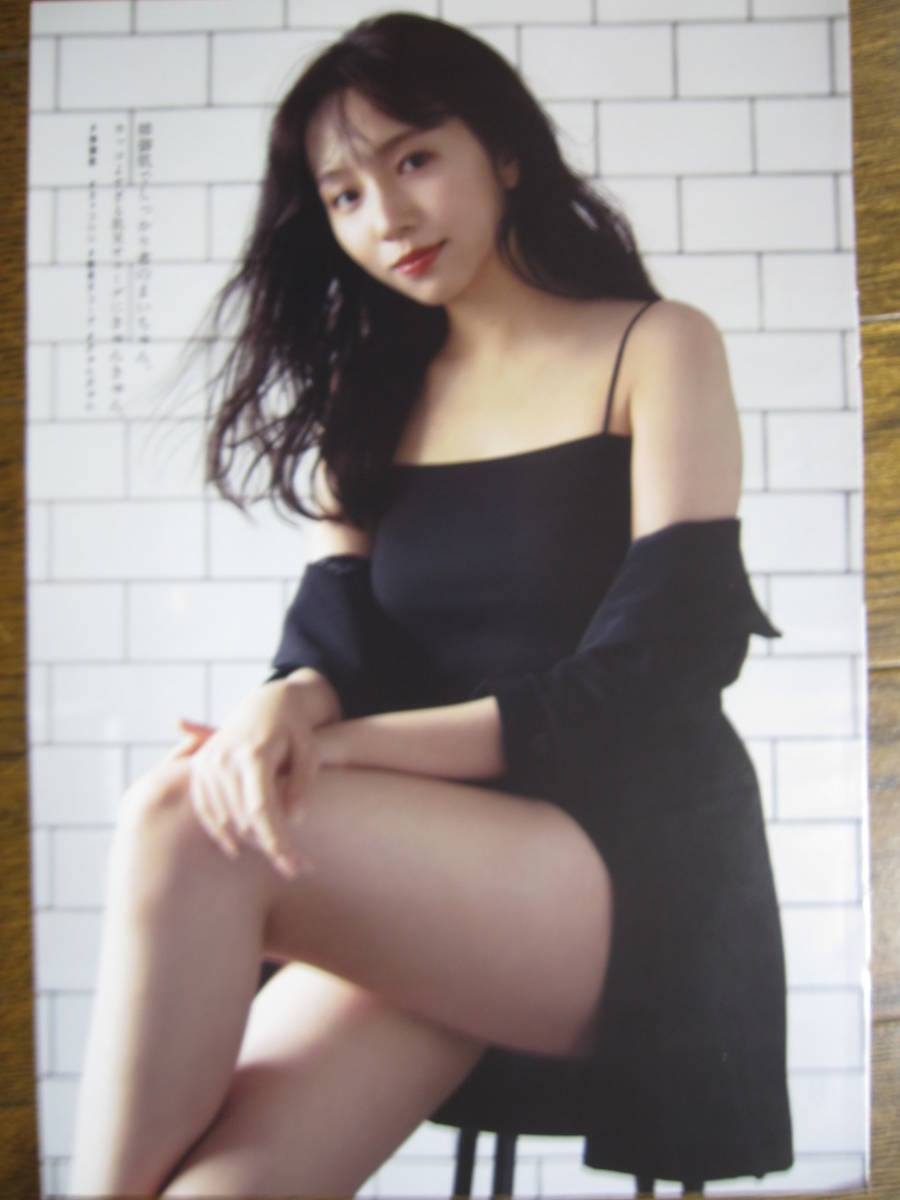 切り抜き　(a969-1）梅澤美波　松村沙友理　新内眞衣　乃木坂46_画像3