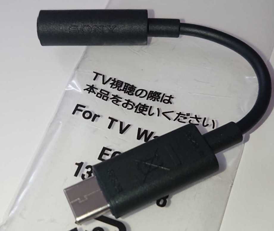 8周年記念イベントが Xperia XZ2付属ワンセグテレビアンテナ dinogrip.com