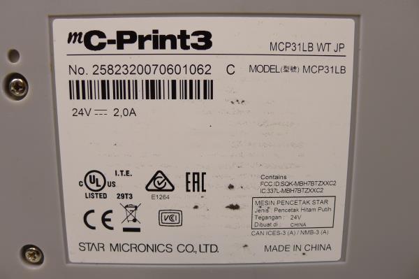 スター精密 サーマルプリンター mC-Print3 MCP31LB レシートプリンター 感熱式プリンター サーマルプリンター 発券機 の画像6