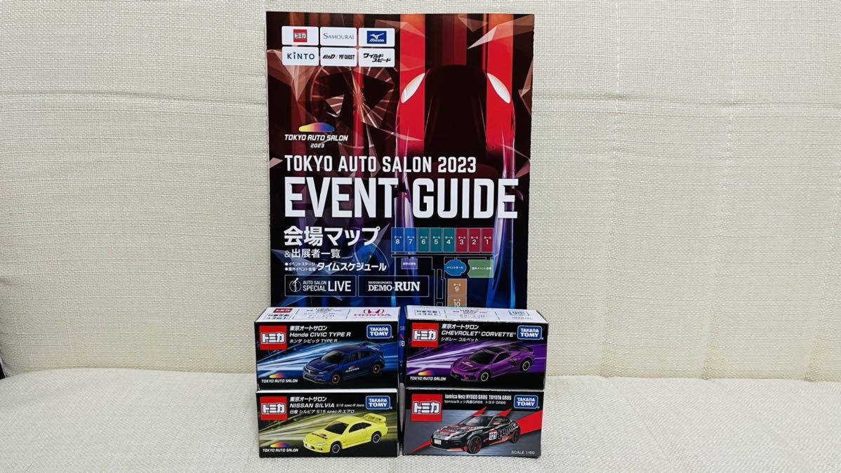 ショップ トミカ東京オートサロン2023 4台入りセット kead.al