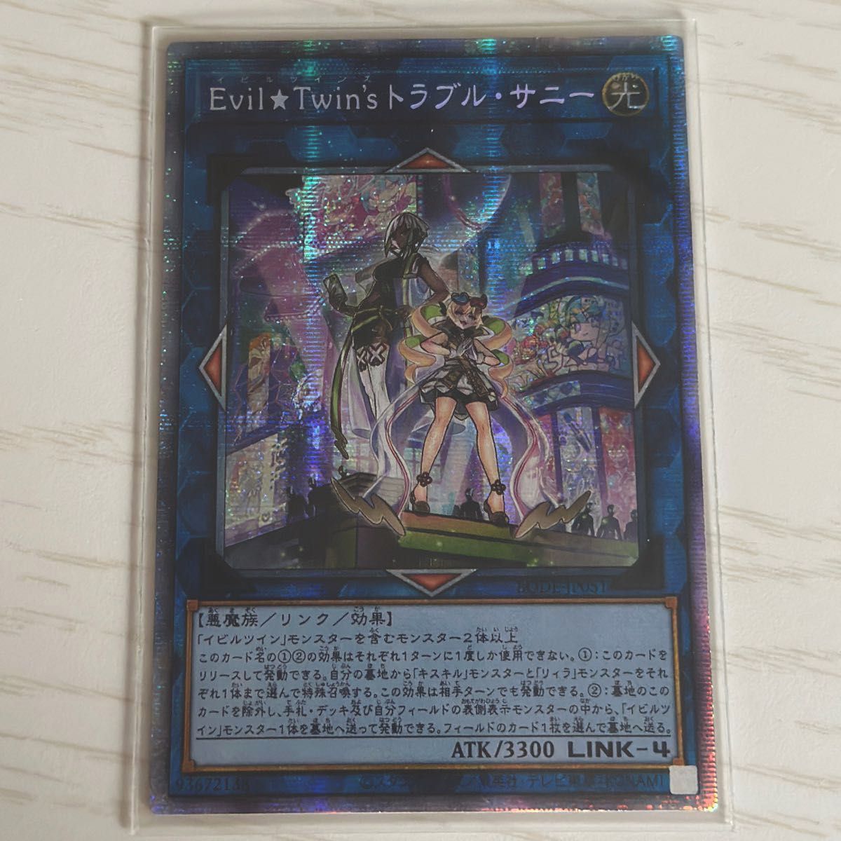 ☆アジア版☆EvilTwin'sトラブルサニー【プリズマティックシークレット