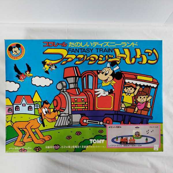 ヤフオク! - (おまとめ発送不可)トミー プラレールたのしい
