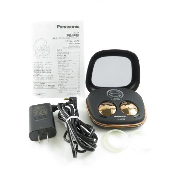 1円 Panasonic パナソニック EW-RA500 高周波治療器 コリコラン マッサージ BN426_画像1