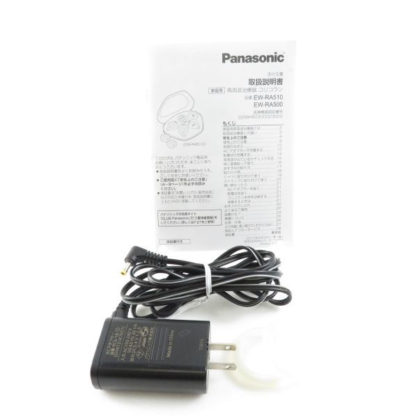 1円 Panasonic パナソニック EW-RA500 高周波治療器 コリコラン マッサージ BN426_画像6