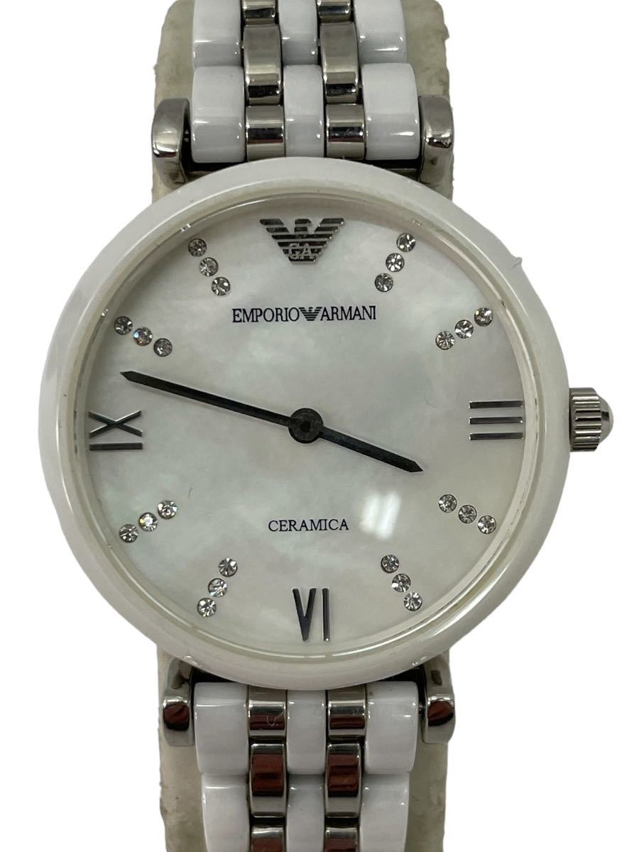 EMPORIO ARMANI QZ AR-1488 エンポリオアルマーニ ホワイト文字盤 クォーツ 腕時計 純正ベルトの画像1