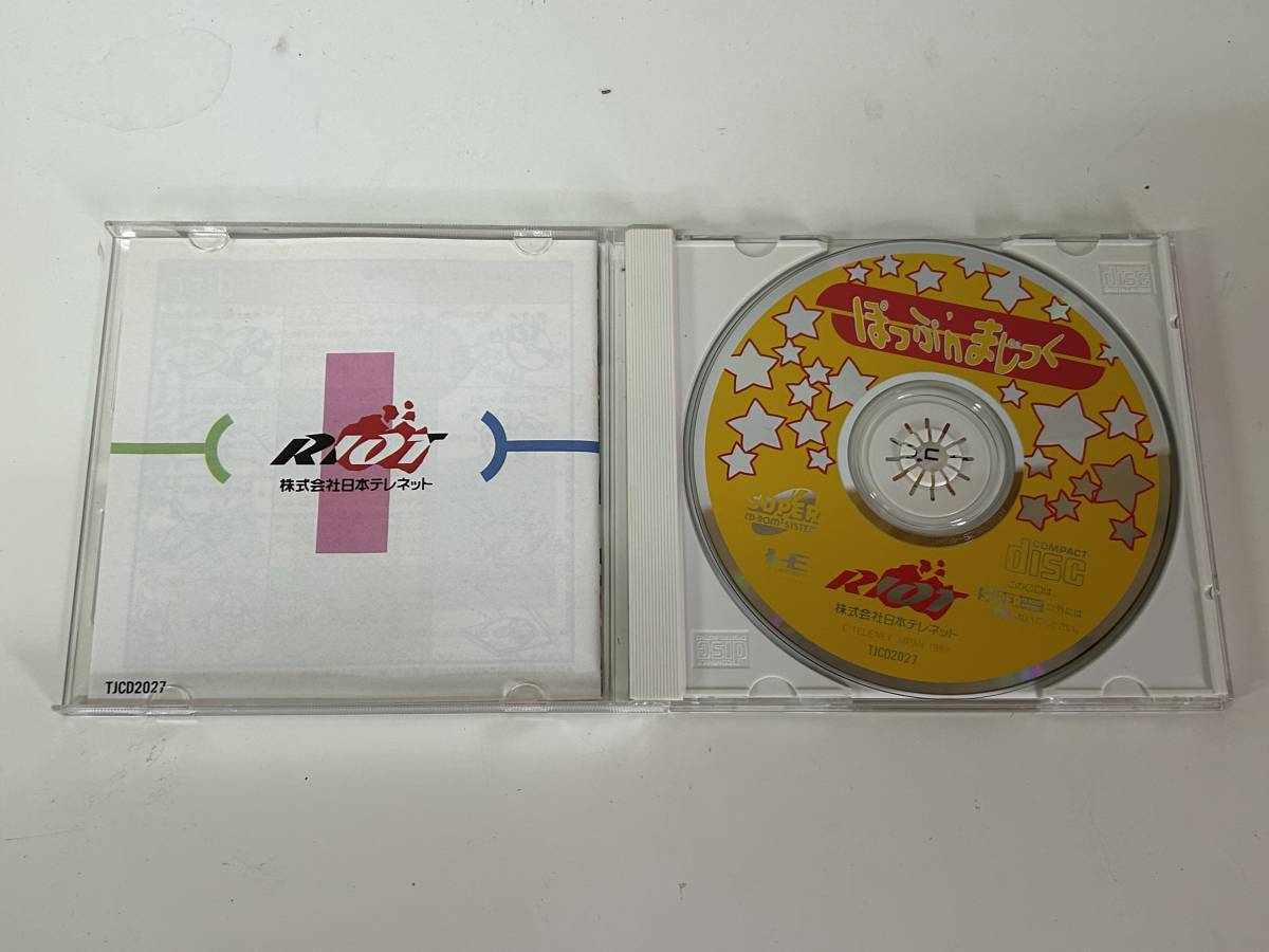 Sj5◆ぽっぷnまじっく ぽっぷんまじっく◆PCエンジン ゲームソフト カセット CD-ROM 説明書付き 送料185円の画像3