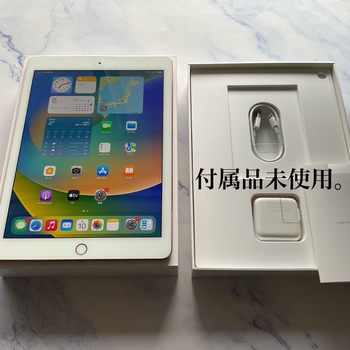 極美品】Apple iPad Pro 9.7㌅ Wi-Fi 32GB | www.schmetterlinghaus.at