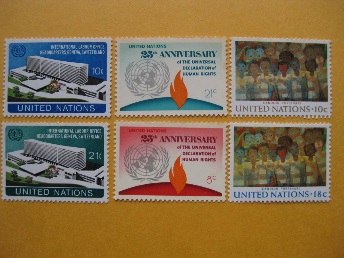 ~ free shipping ~ UN stamp UNITED NATIONS B