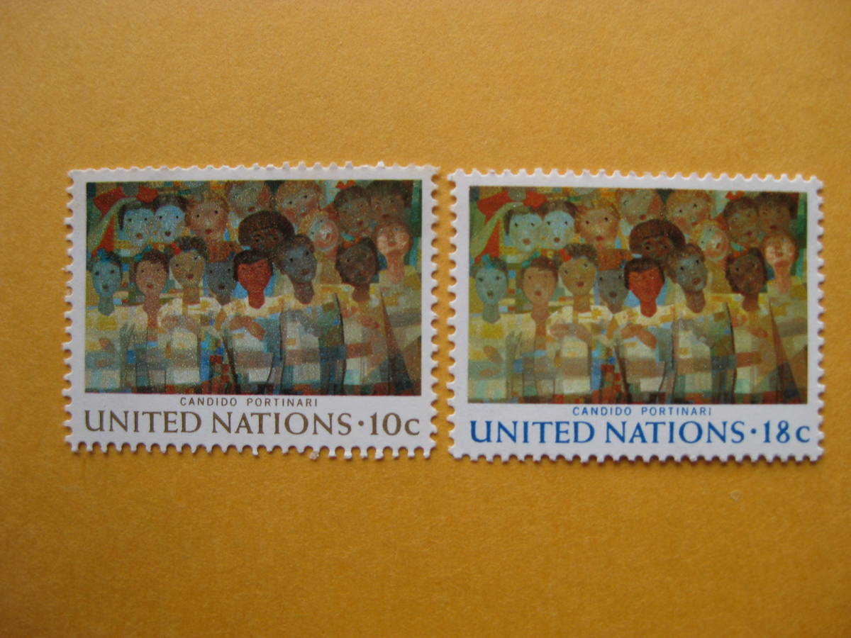 ~ free shipping ~ UN stamp UNITED NATIONS B