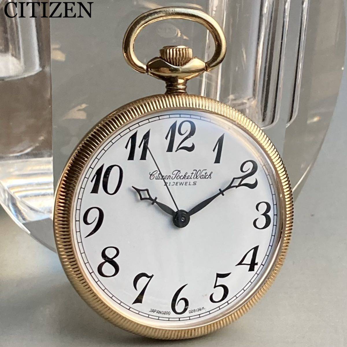 極細繊維クロス 【動作品】シチズン CITIZEN アンティーク 懐中時計 手