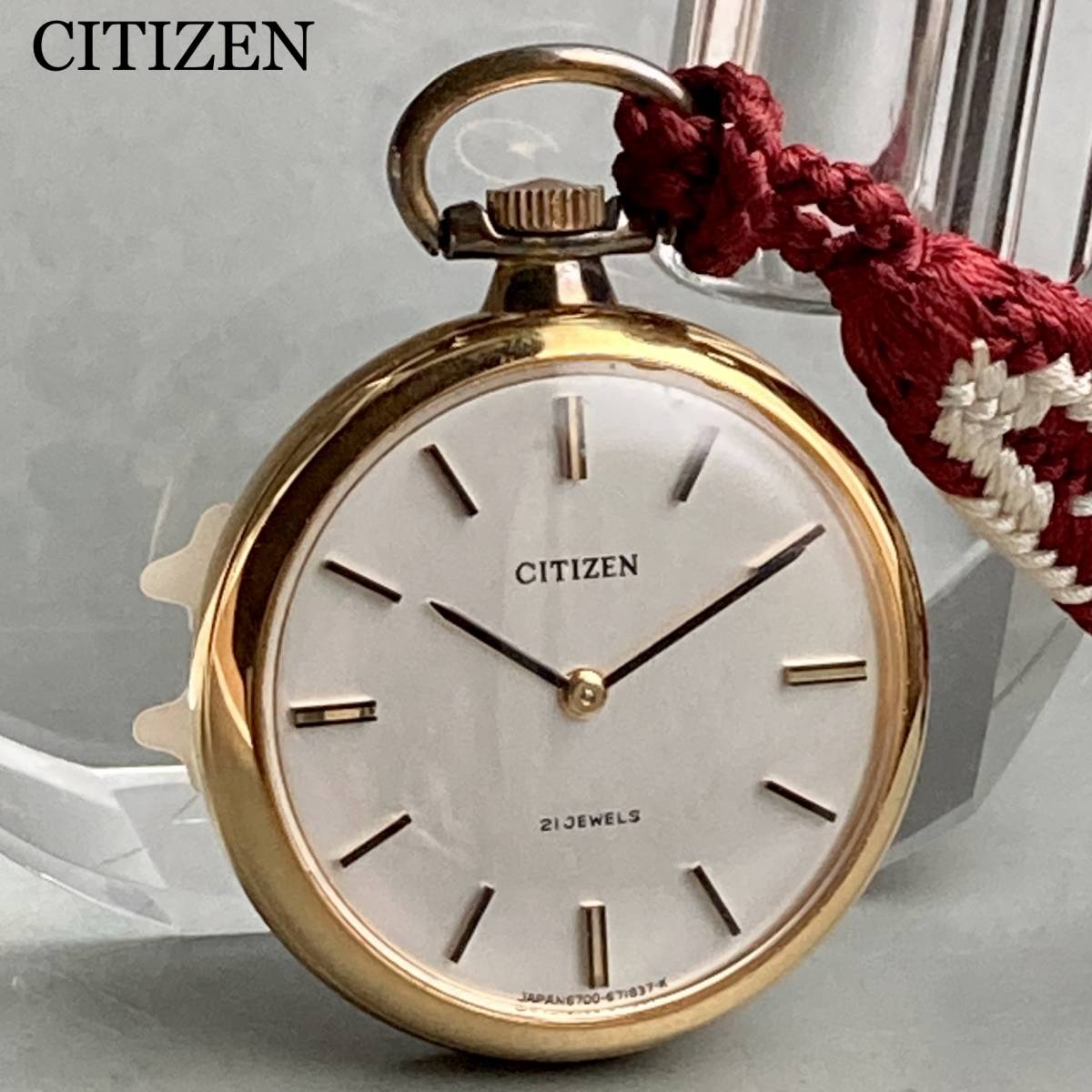 極細繊維クロス 【動作品】シチズン CITIZEN アンティーク 懐中時計 手