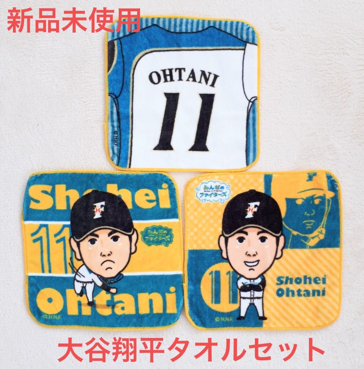 新品未使用】日本ハムファイターズ ミニタオル フェイスタオル 新品未使用】日本ハムファイターズ ミニタオル フェイスタオル