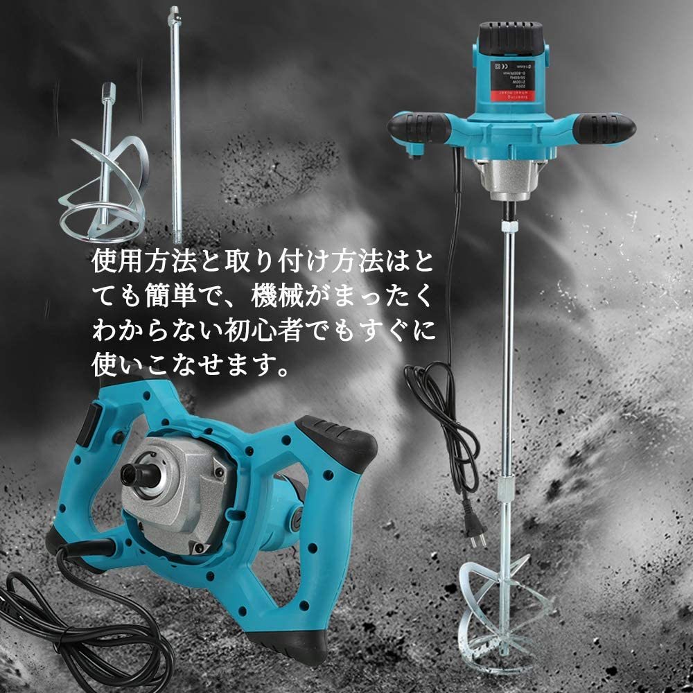 かくはん機 攪拌機 コンクリート ミキサー 電気セメントミキサー 6速