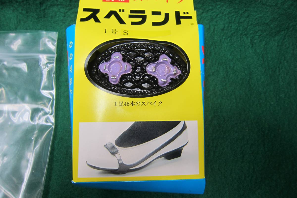 スベランド携帯スパイクアイスバーンでも安心１足４８本のスパイク左右送料全国一律普通郵便１４０円_画像8