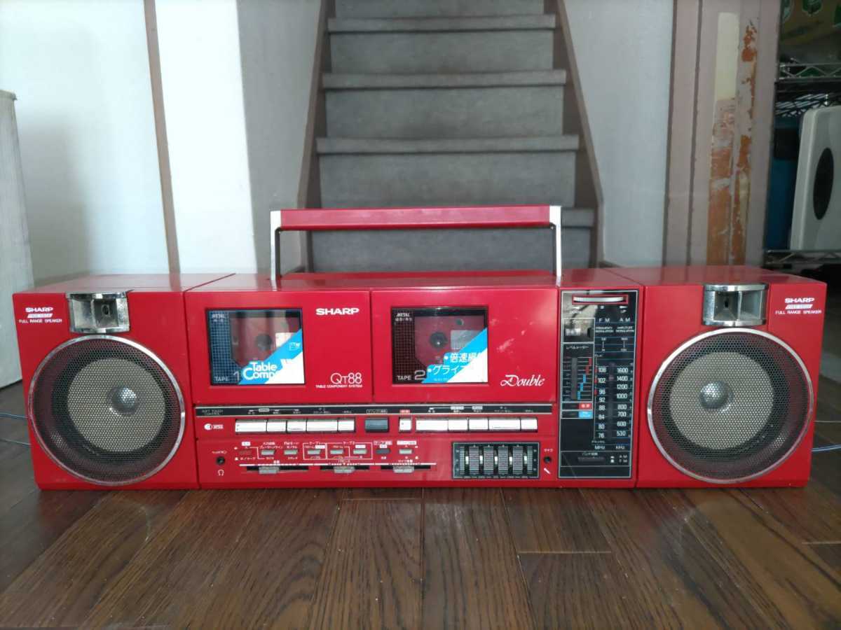 昭和レトロ ジャンク品 シャープ QT-88 ダブルラジカセ SHARP
